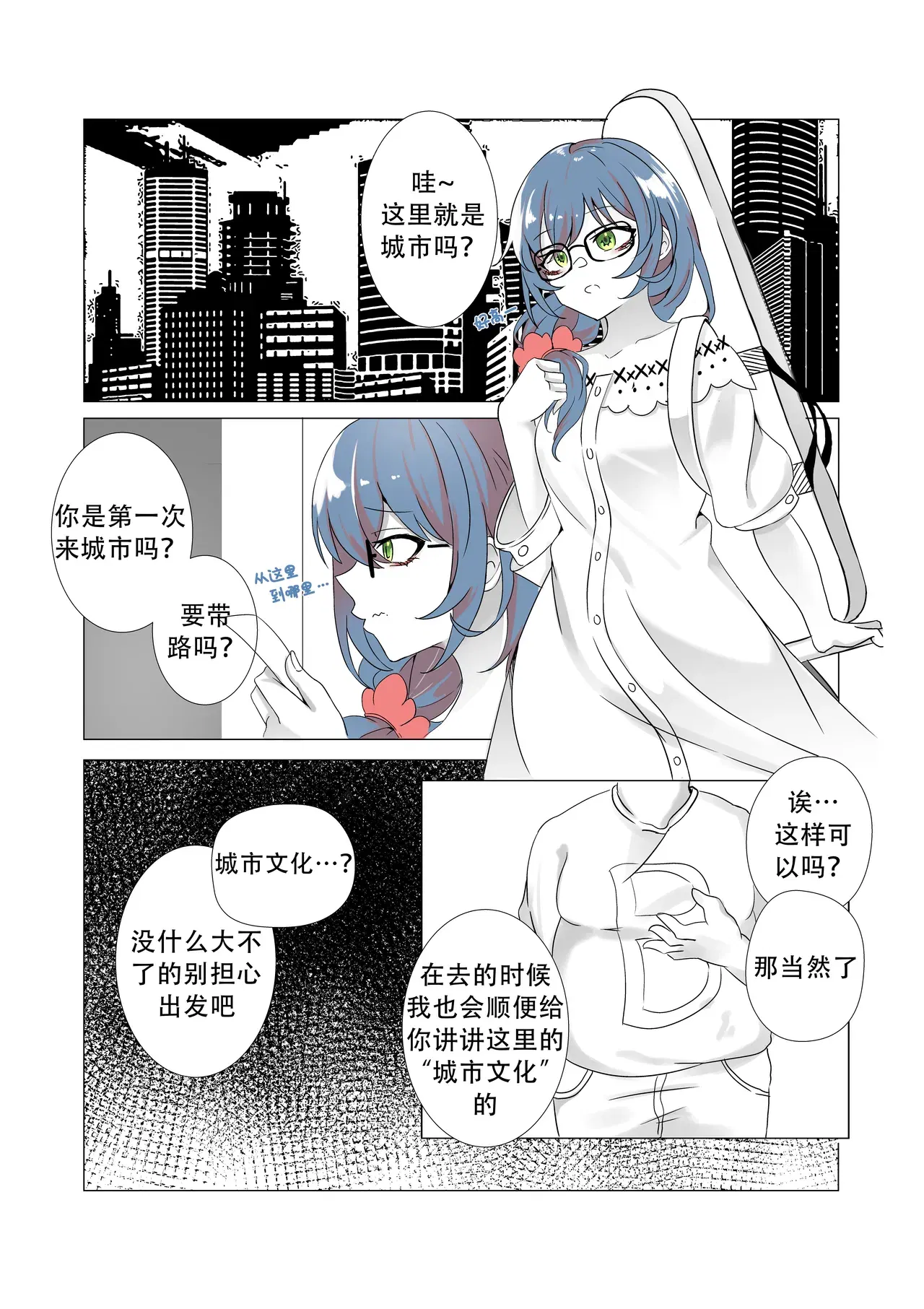 Image #44