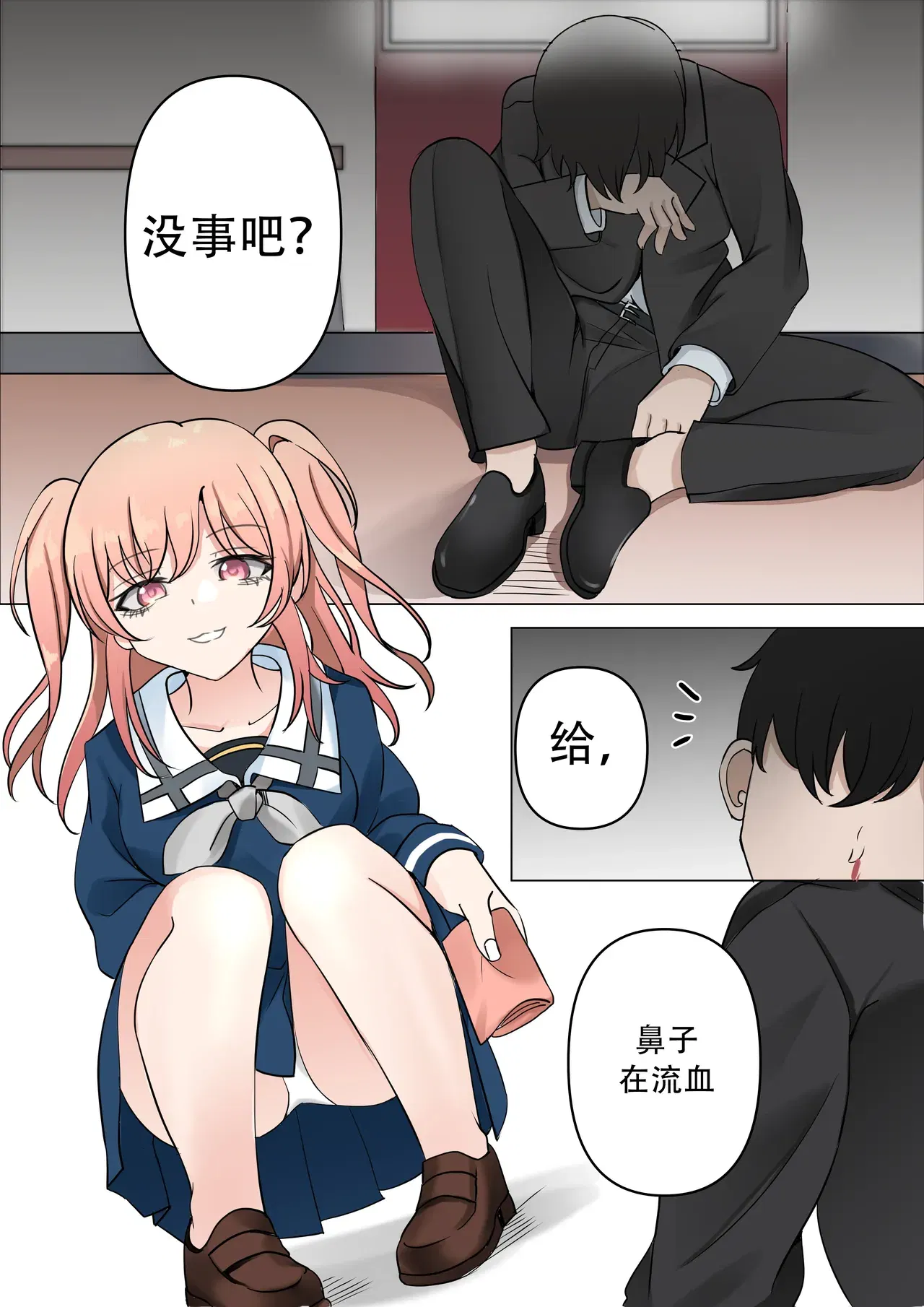 Image #5