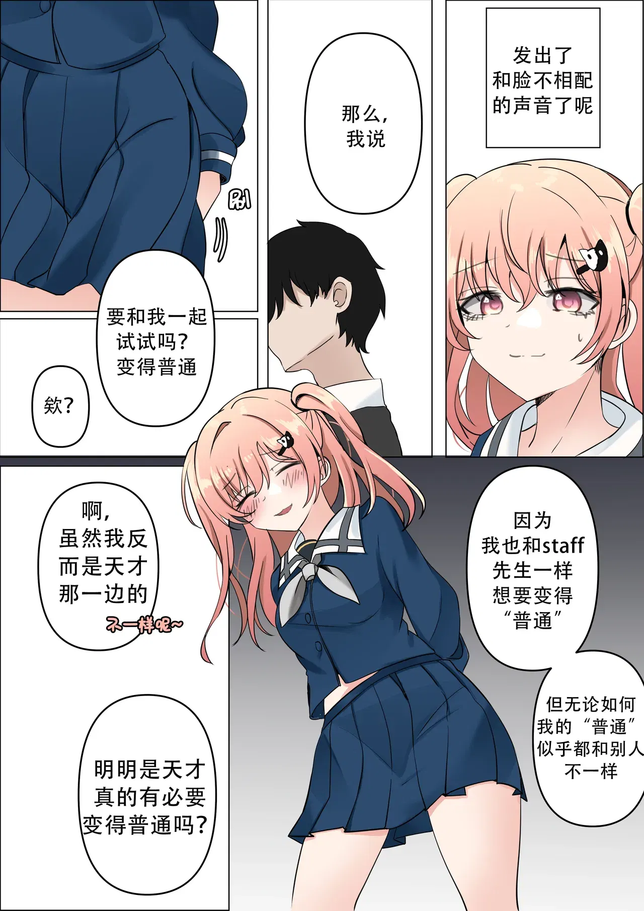 Image #7