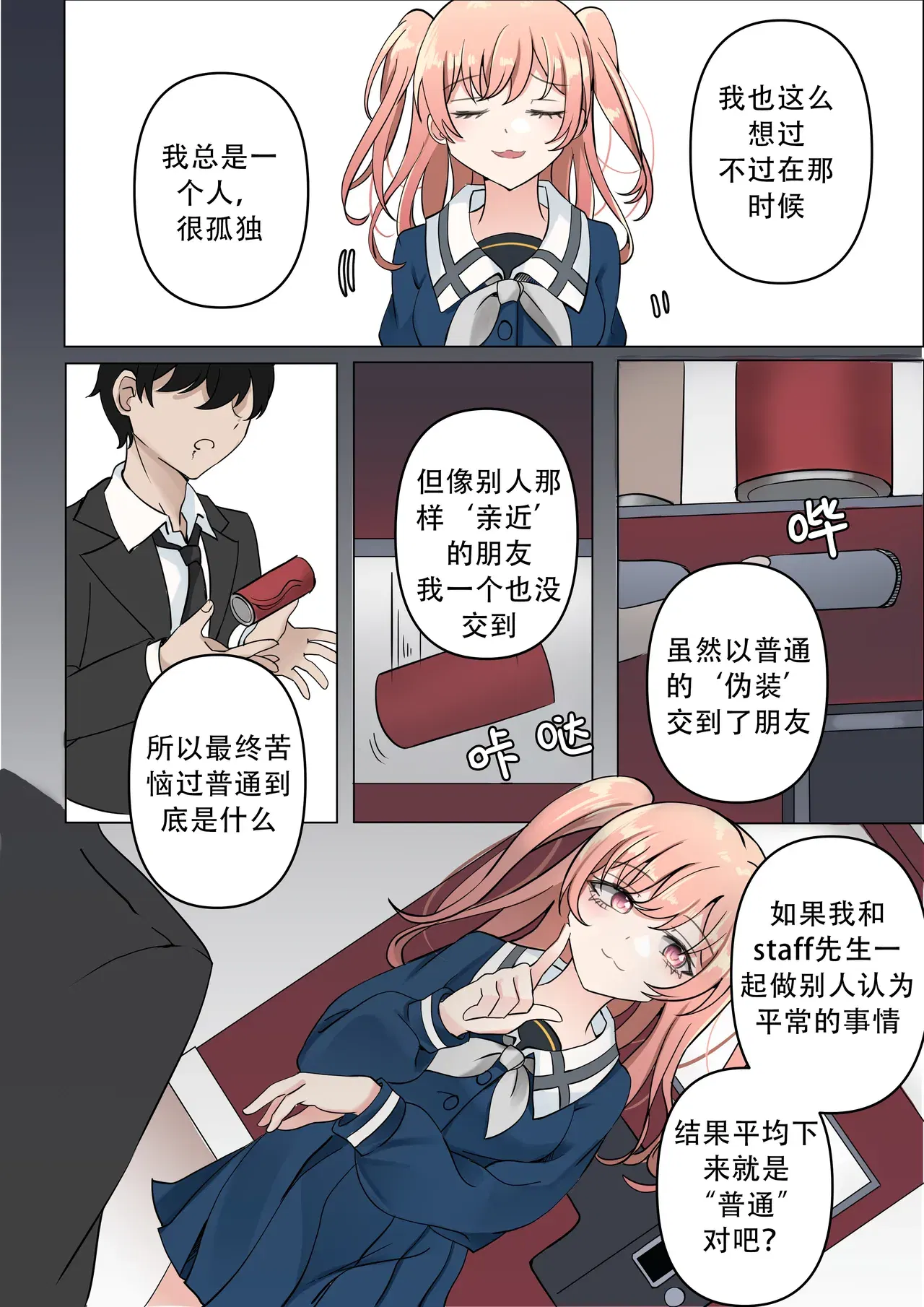 Image #8