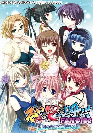 Rui wa Tomo wo Yobu - Galeria Hentai