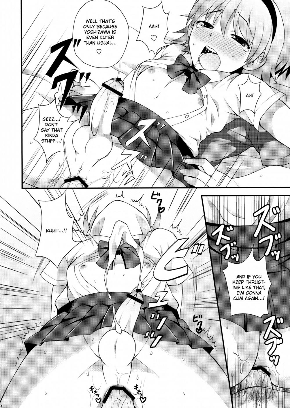 Image #13