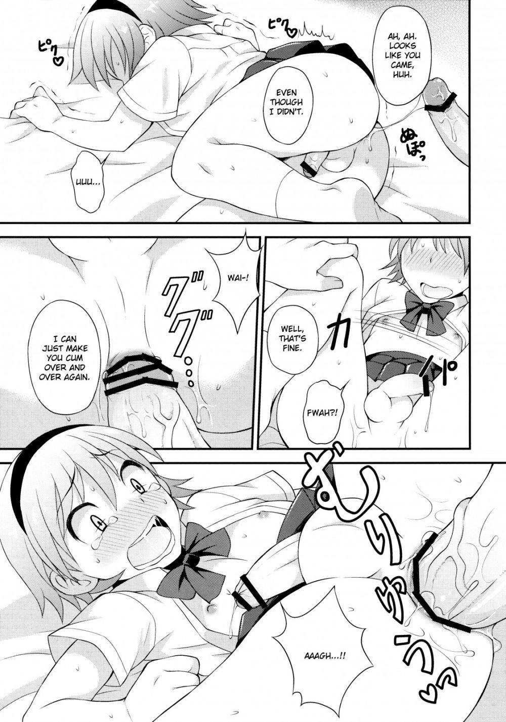 Image #14