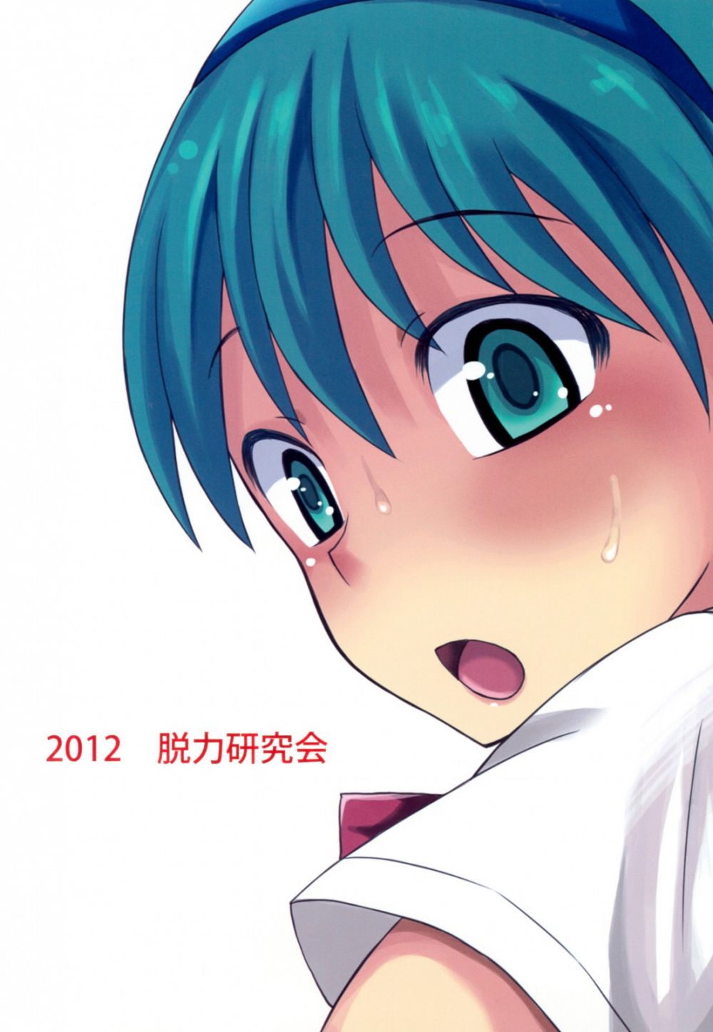 Image #21