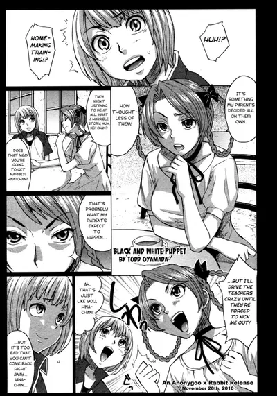 Marioneta en blanco y negro - Galería Hentai