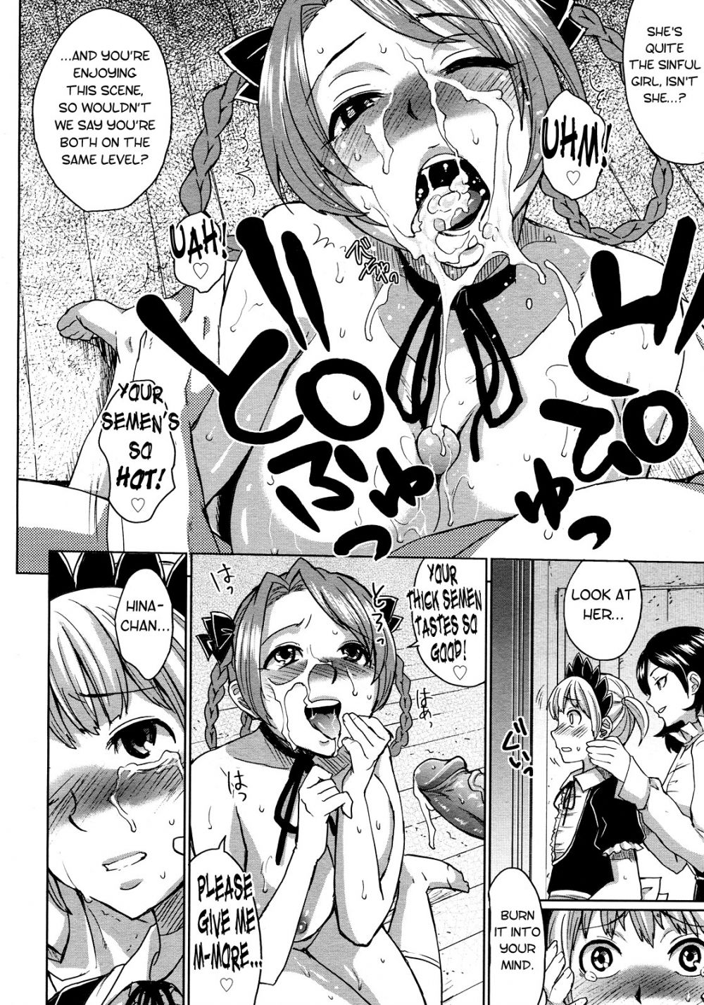 Image #14
