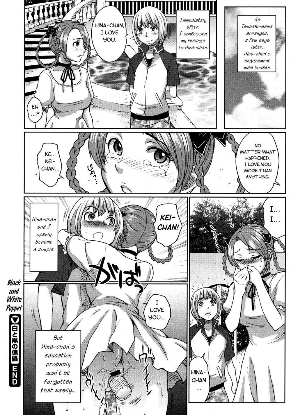 Image #24