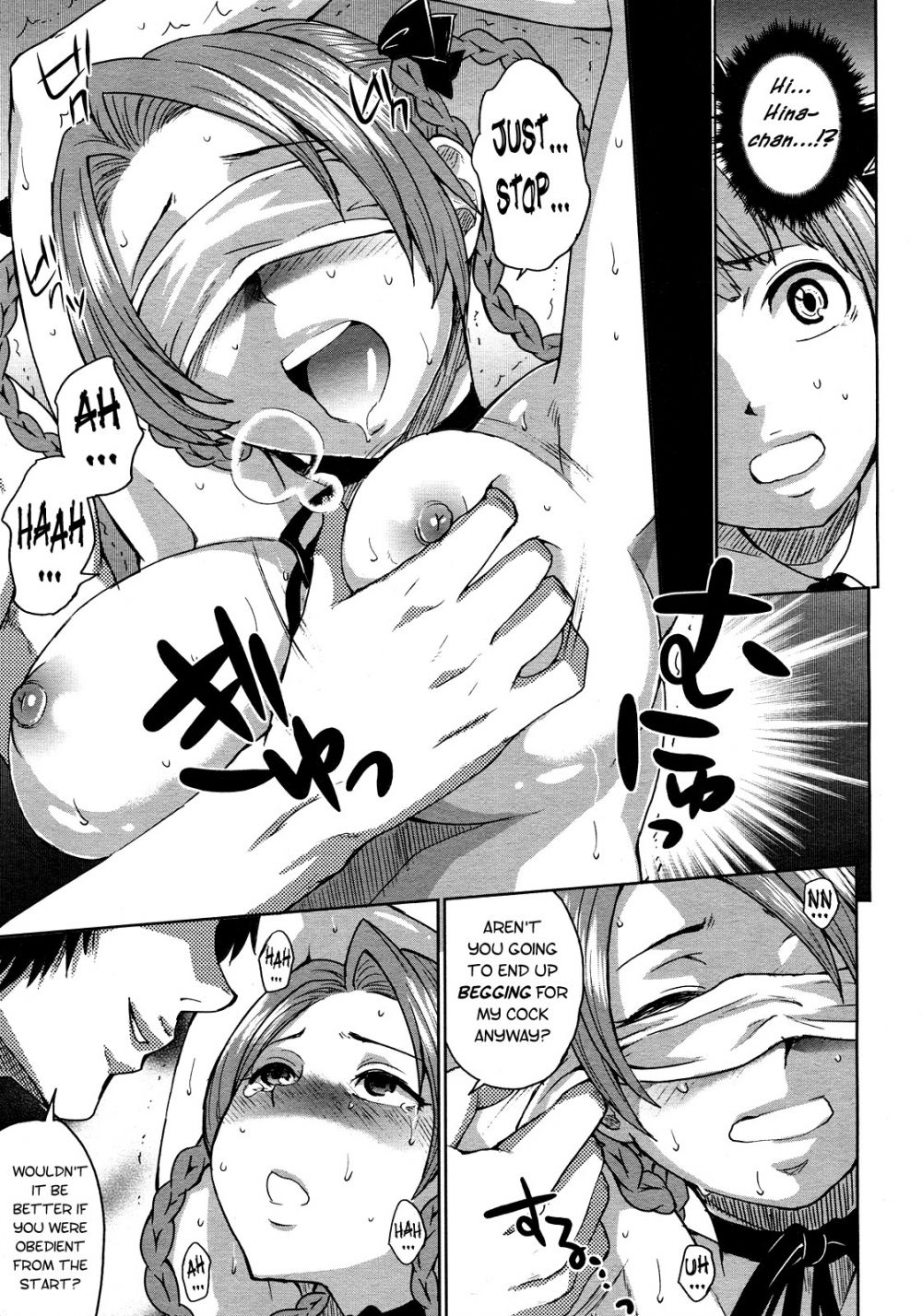 Image #7