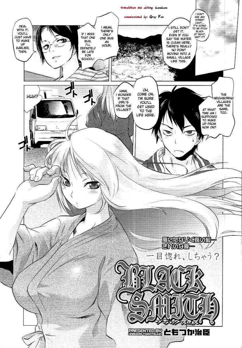 Herrero - Galería Hentai