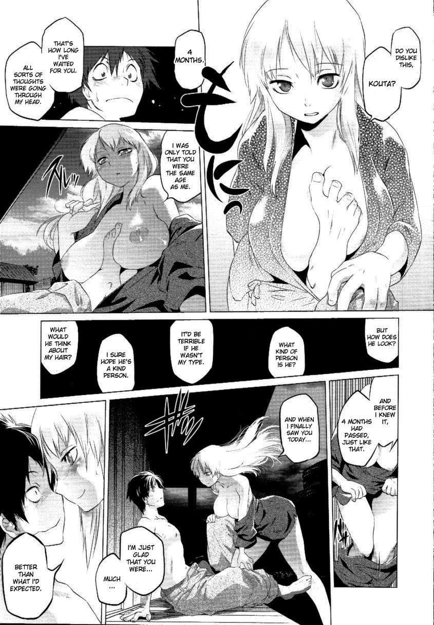 Image #7