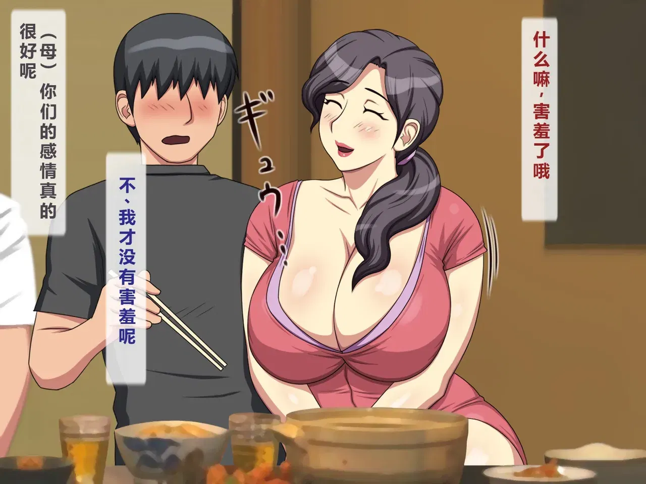Image #31
