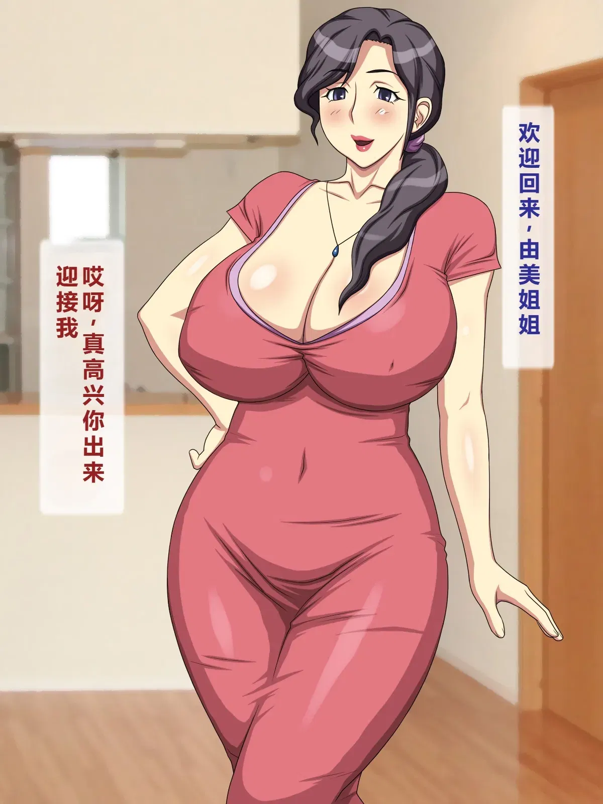 Image #5
