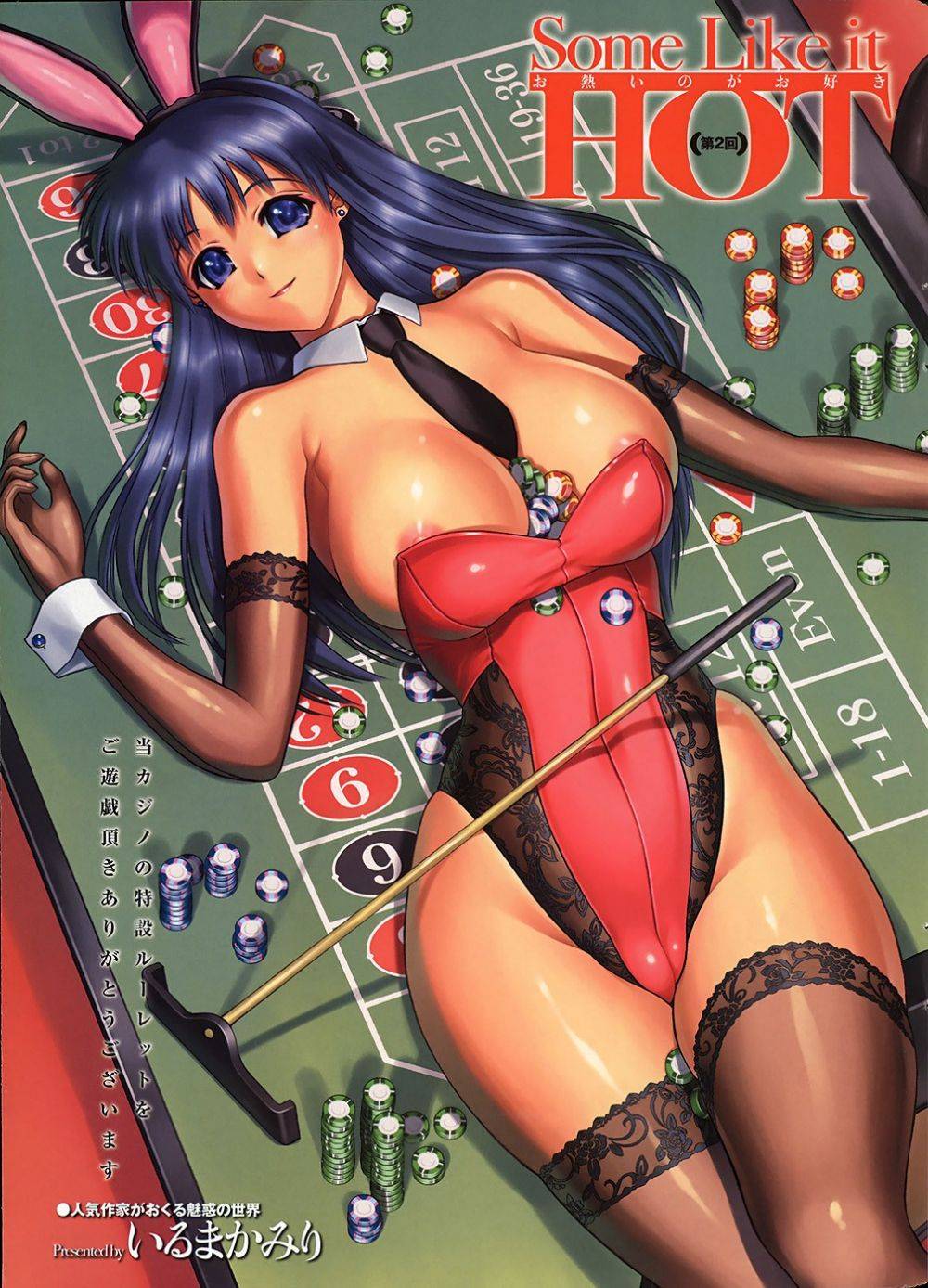Image #10