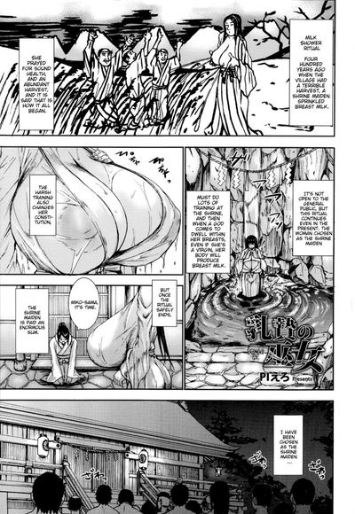 Chichinie no Miko - Galería Hentai
