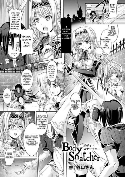 Ladrão de corpos - Galeria Hentai