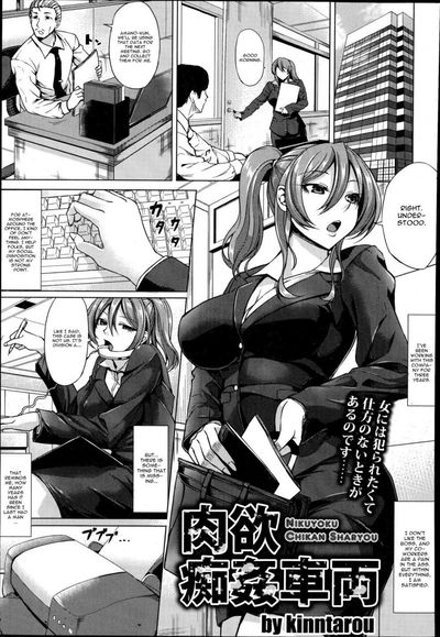 Autobús Chikan Lust - Galería Hentai