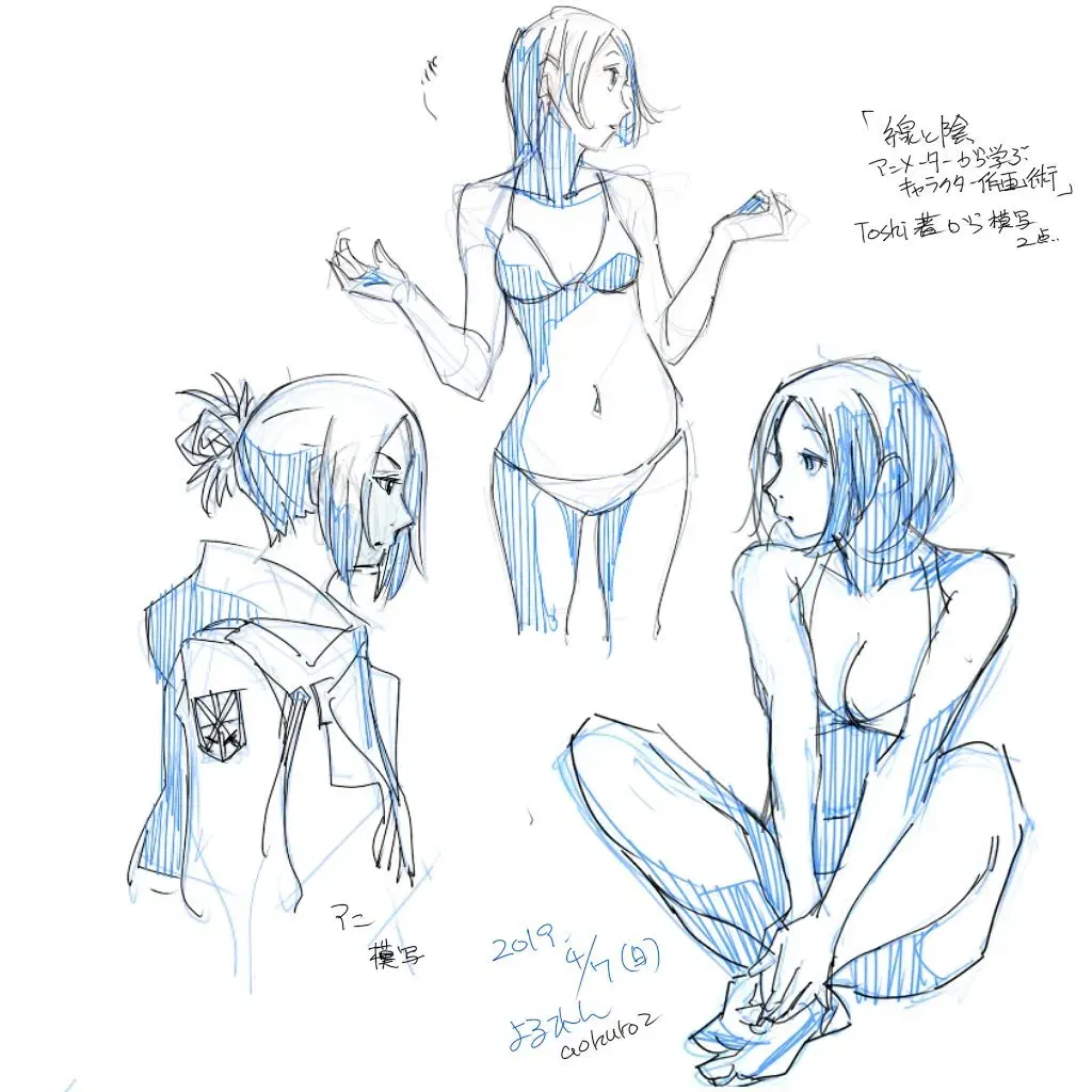 Image #269