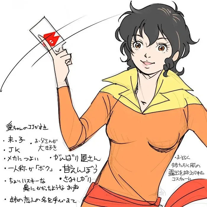 Image #329