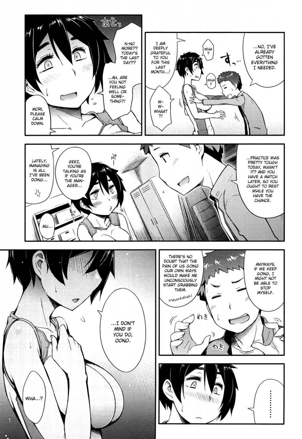 Image #7