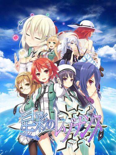 Seisai no Resonance - Galería Hentai