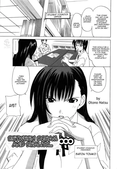 Entre o sonho e a realidade - Galeria Hentai