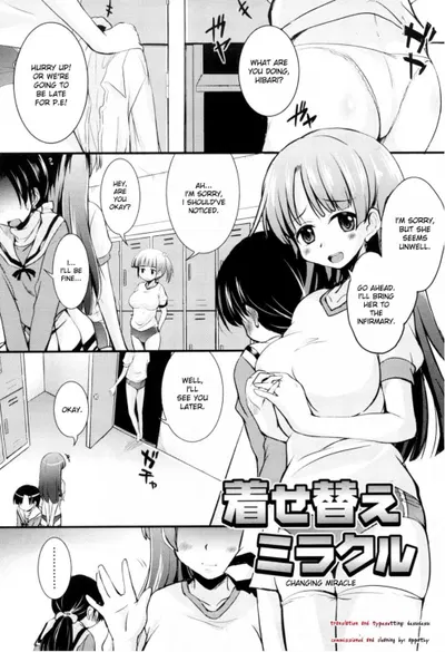 Changing Miracle - Hentai Gallery