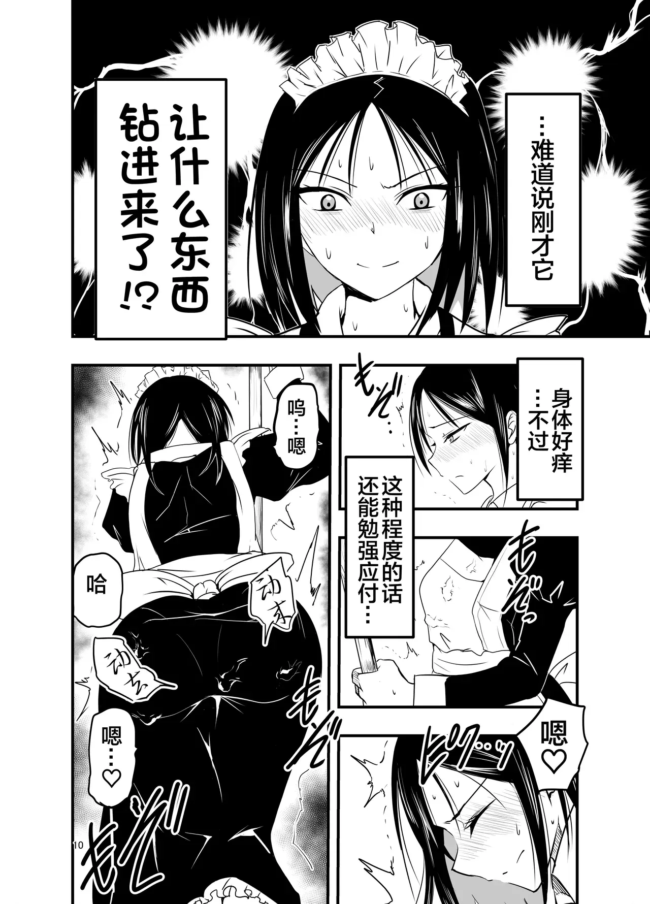 Image #11