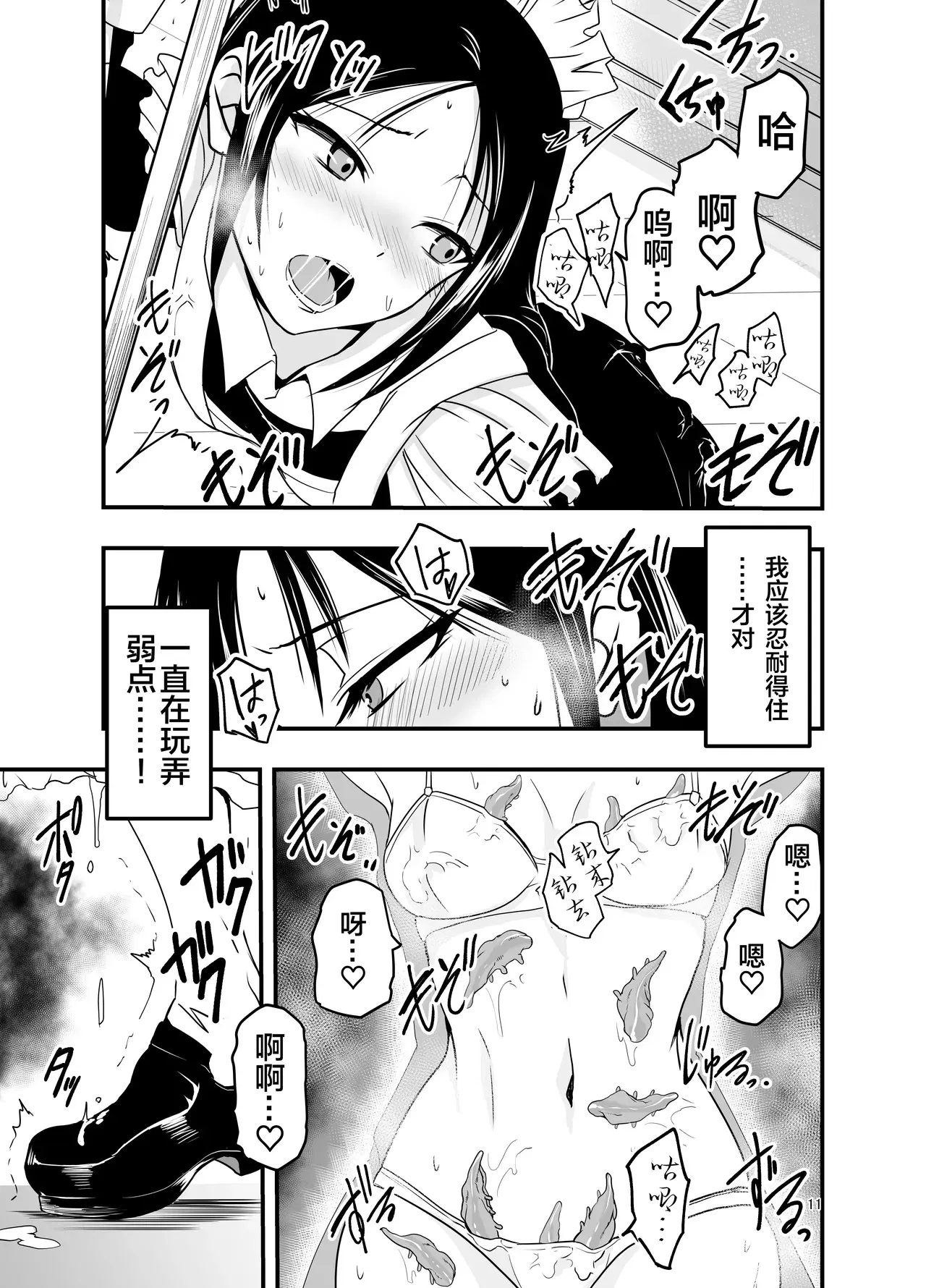 Image #12