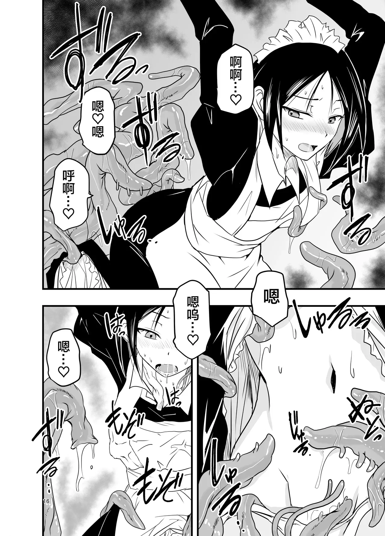 Image #17