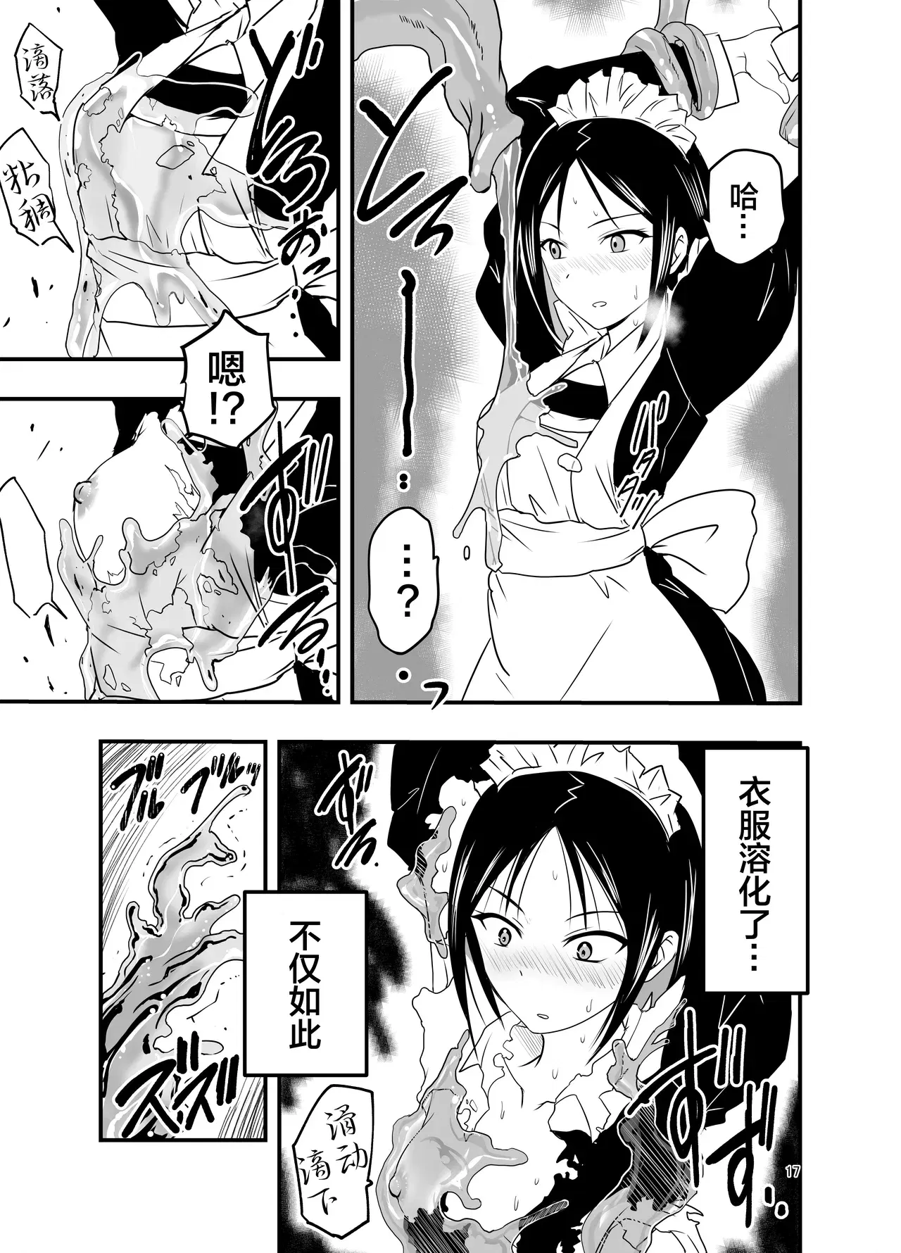 Image #18