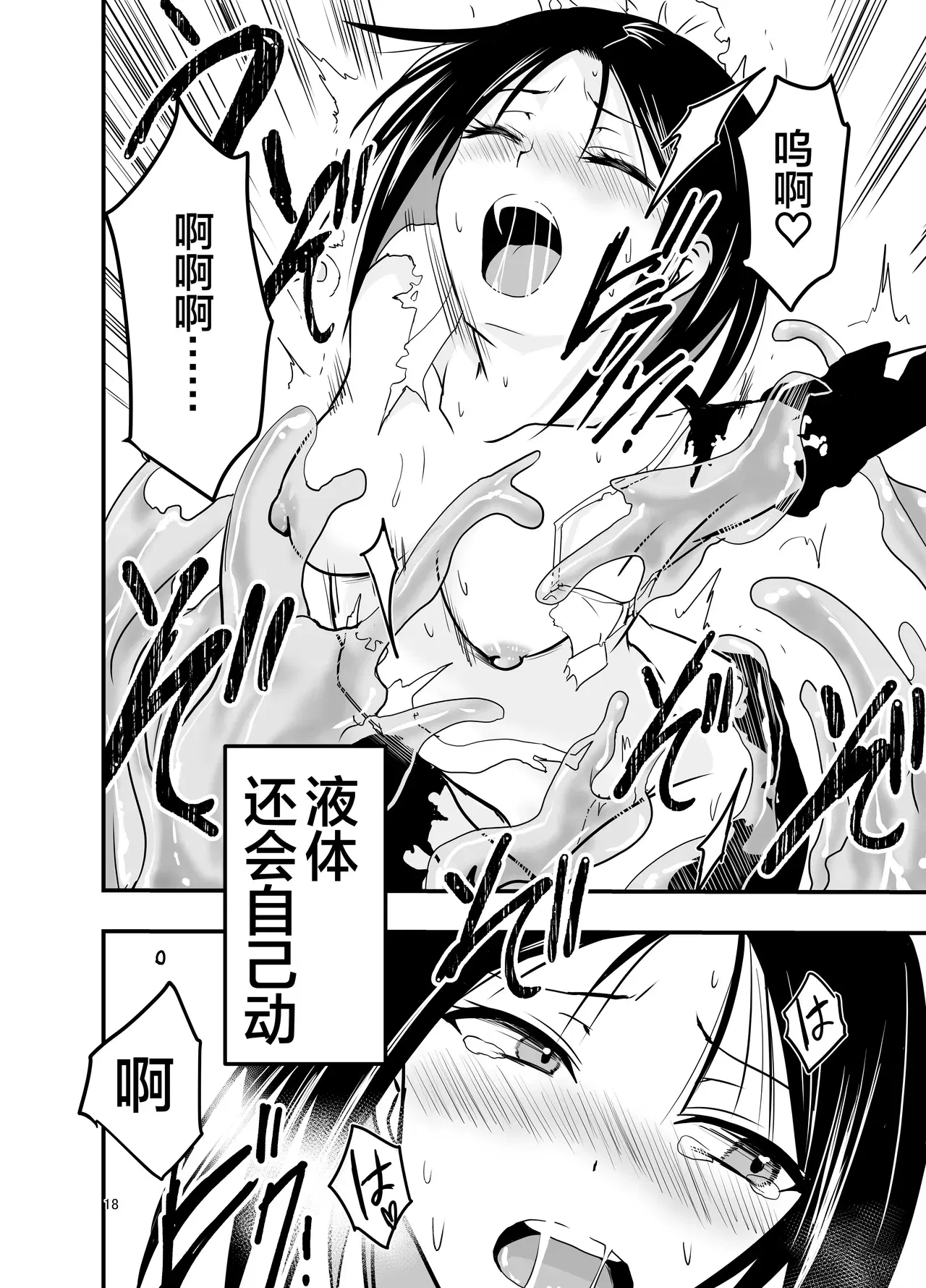 Image #19