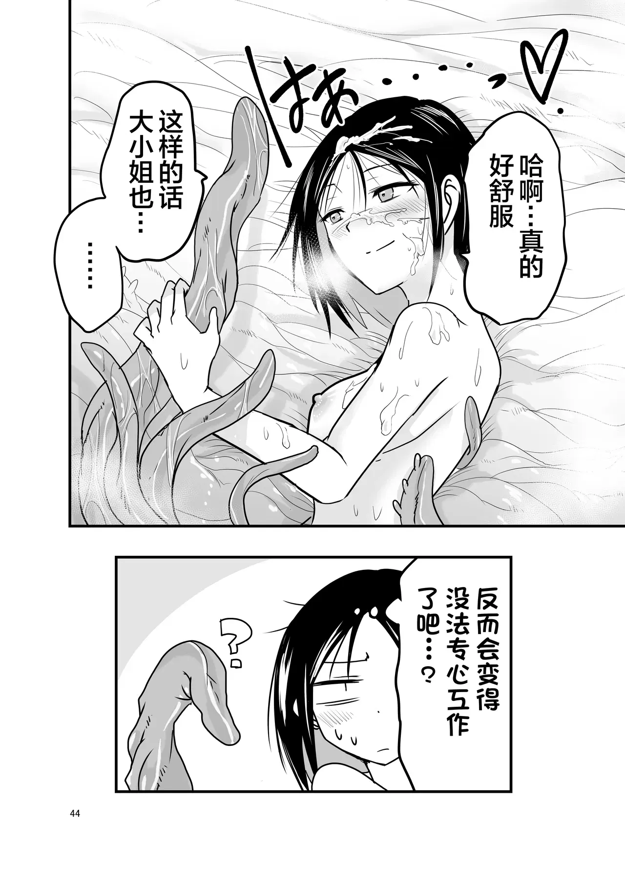 Image #45