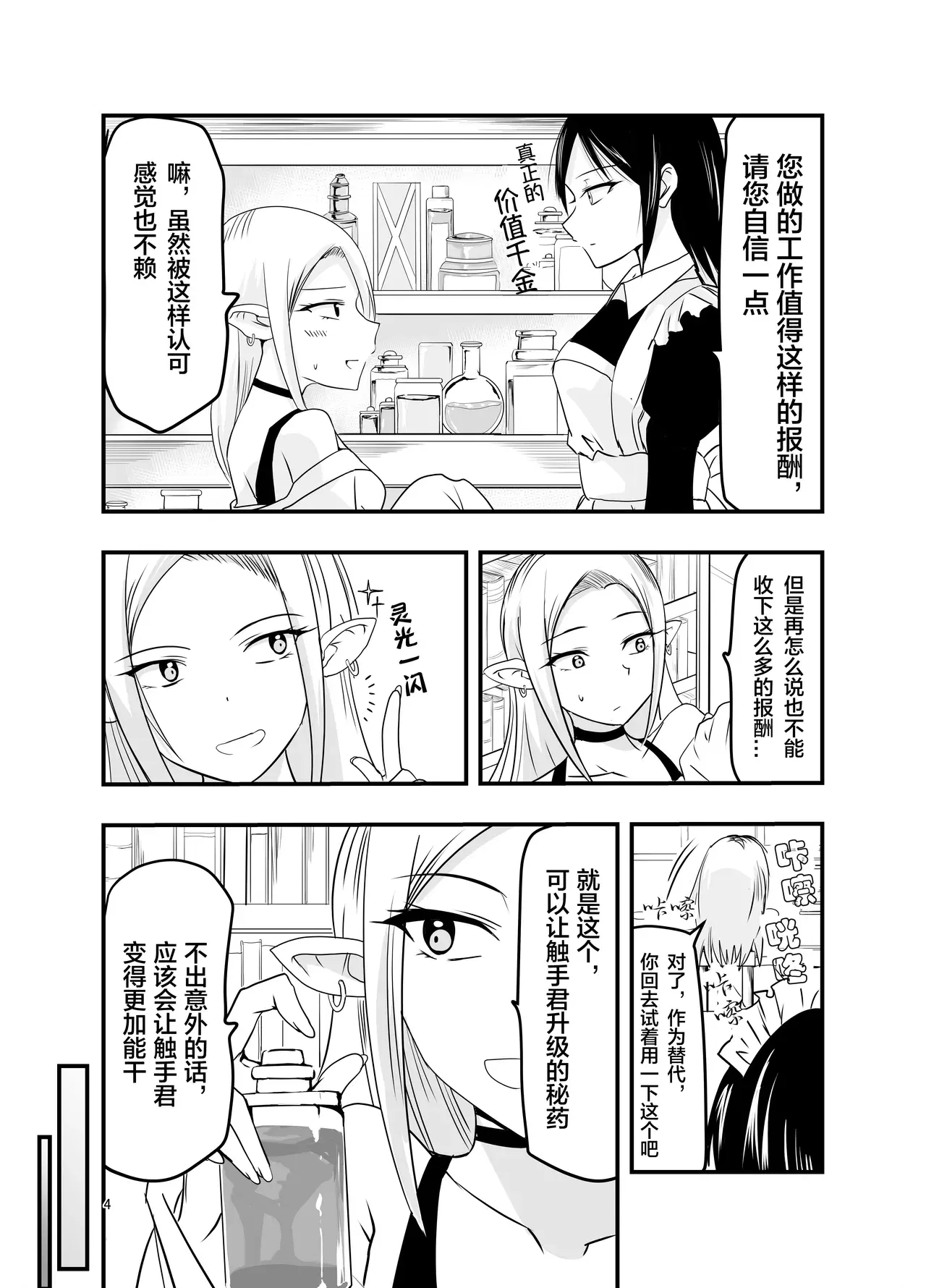 Image #5