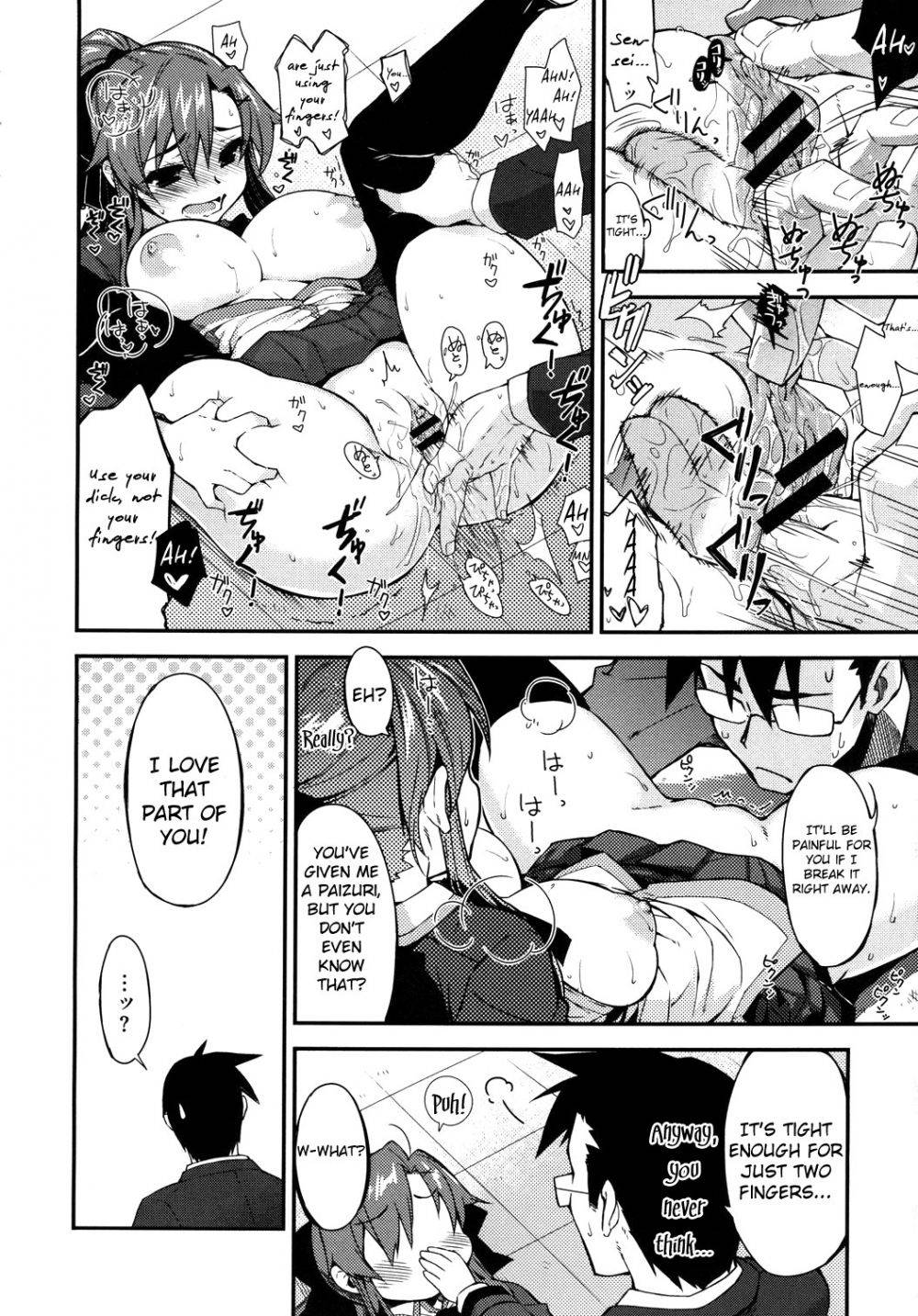 Image #12