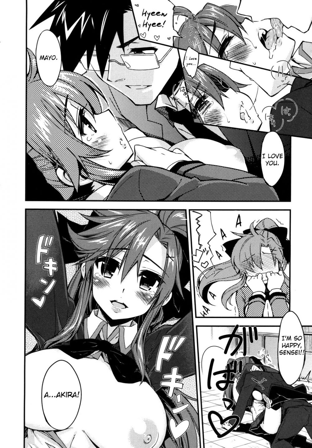 Image #16