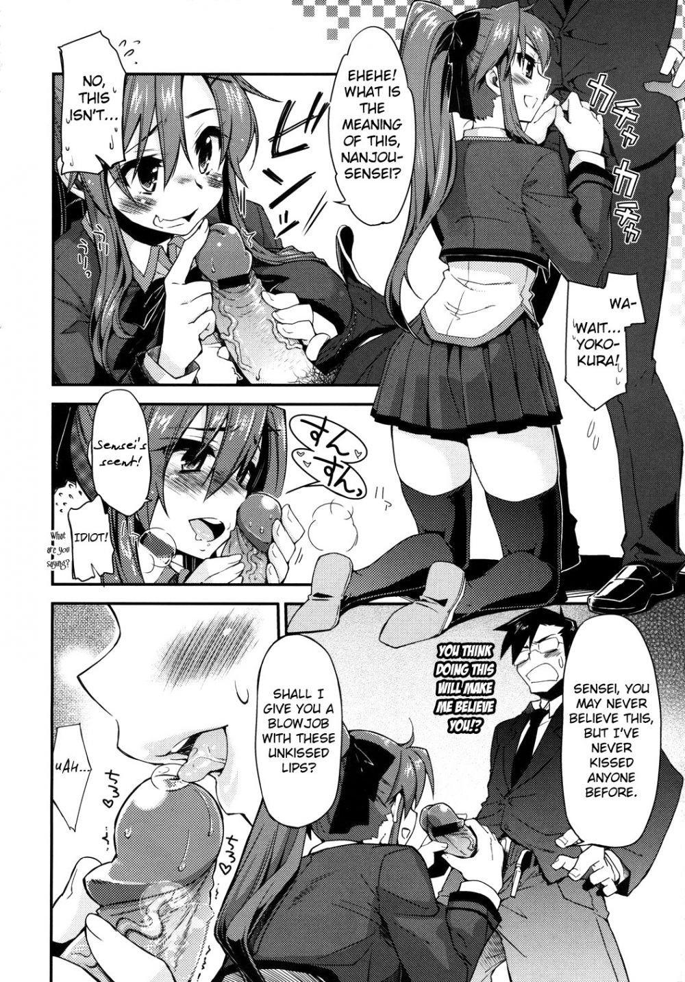 Image #6