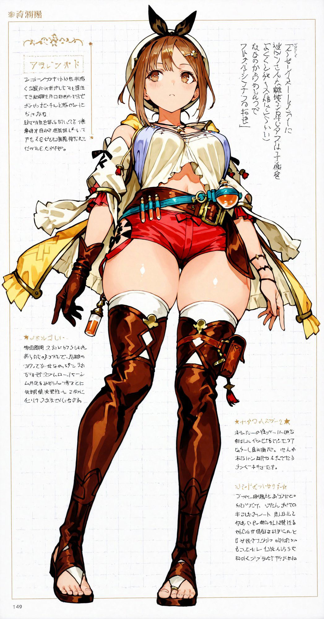 Image #115