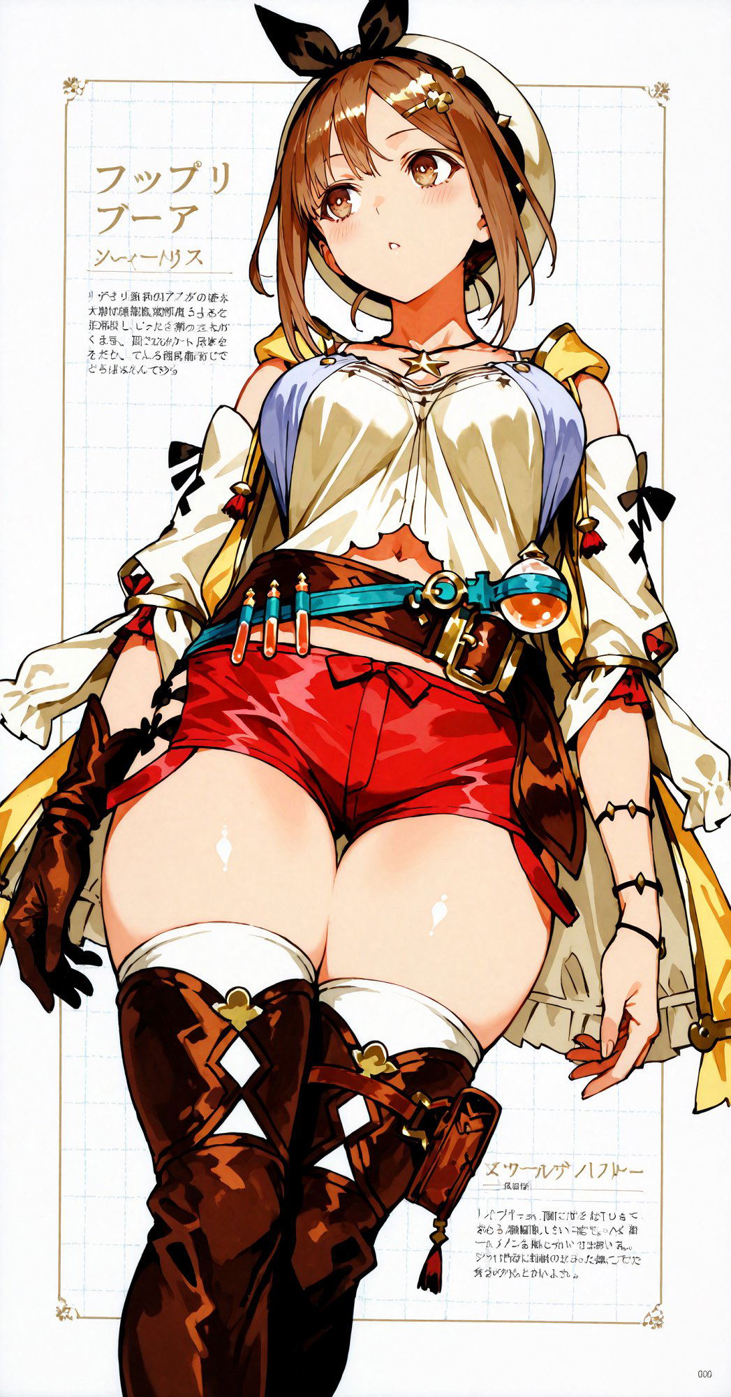 Image #117