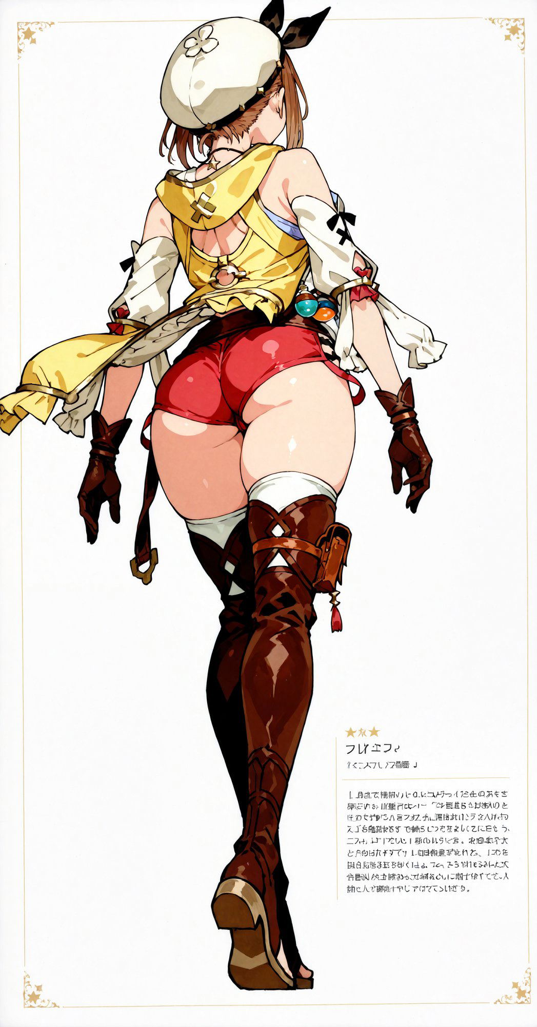 Image #125