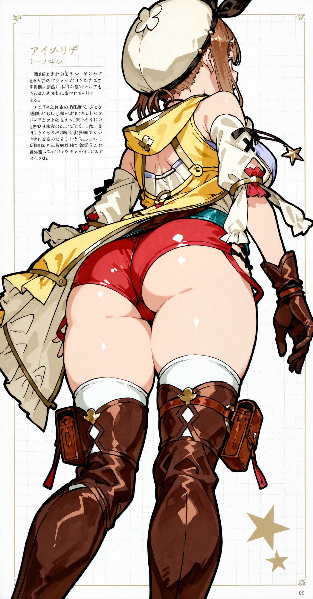 Image #127