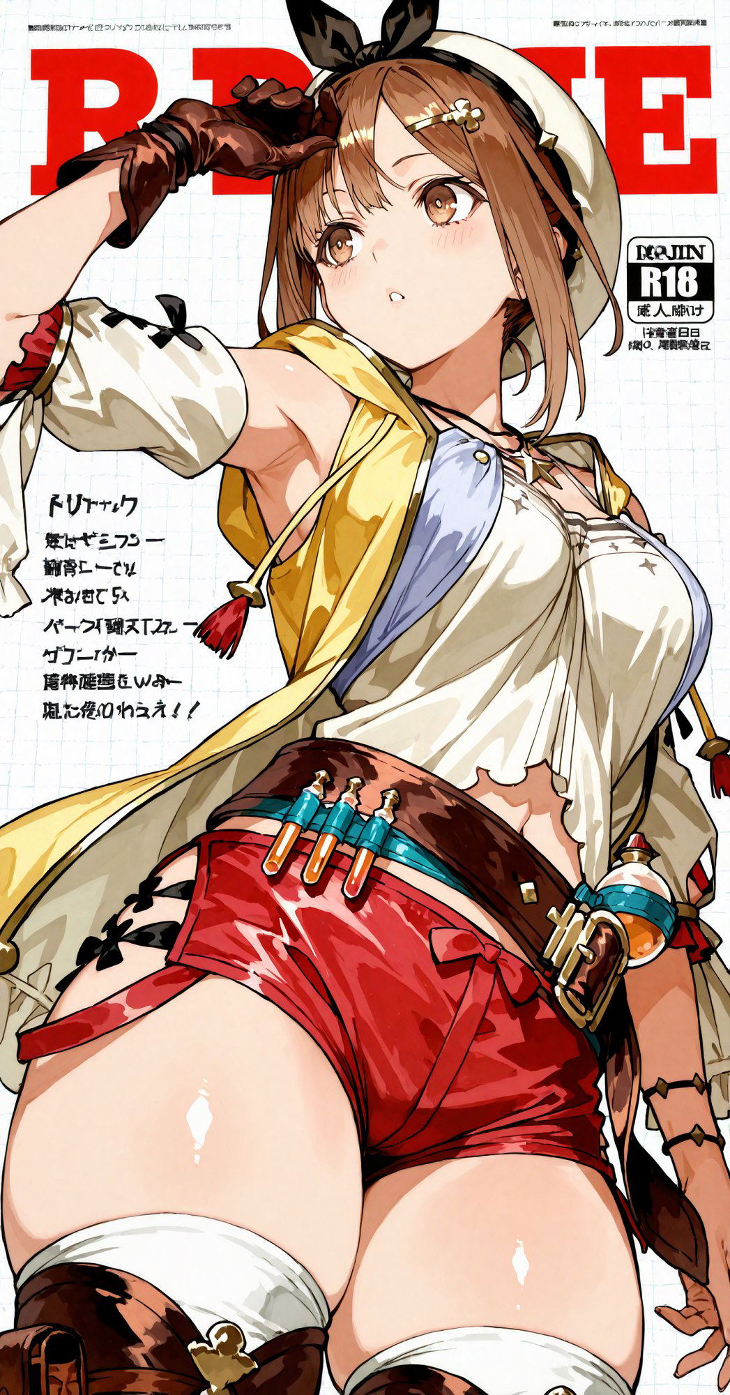 Image #146