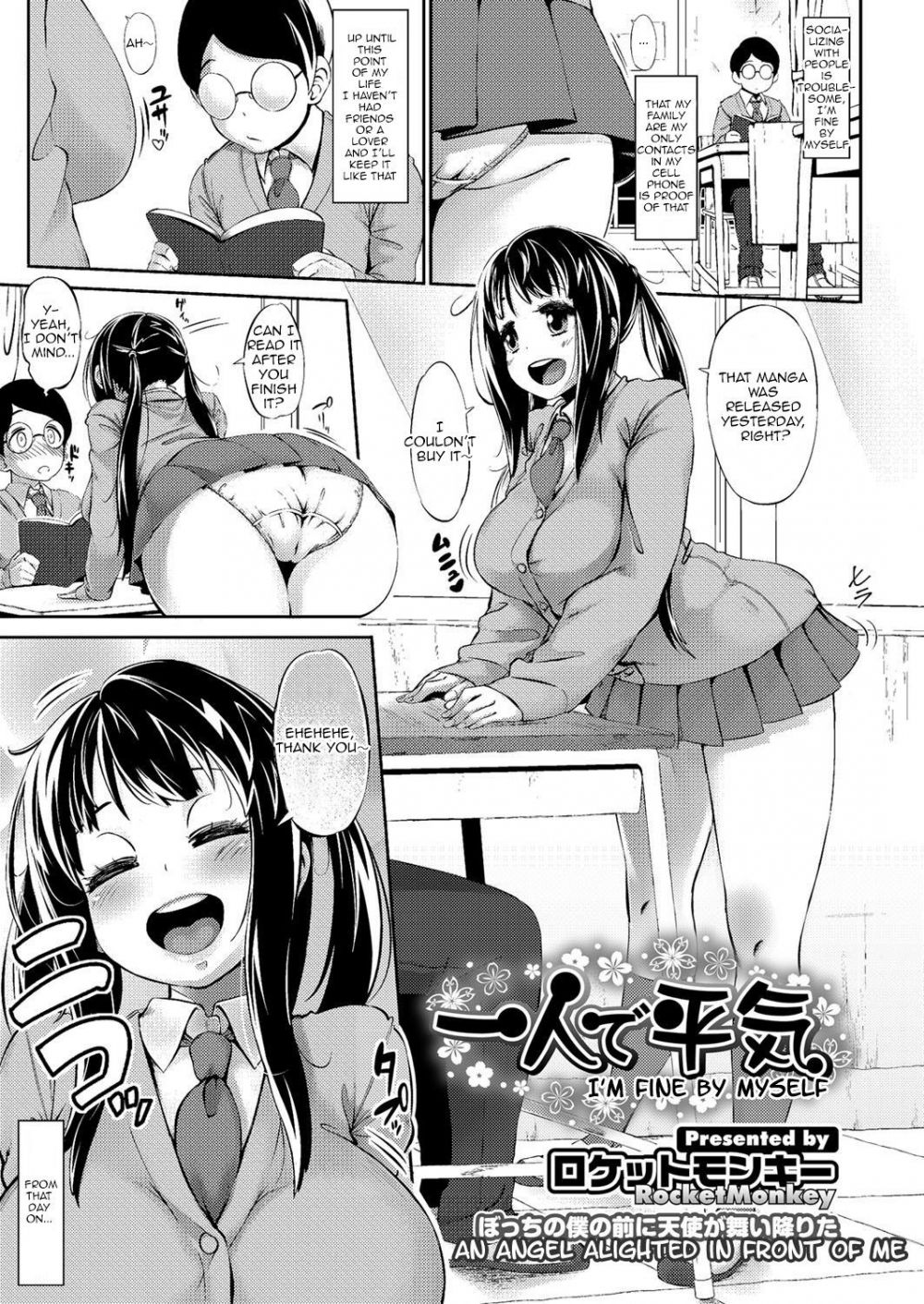 Estoy bien solo - Galer&iacute;a Hentai