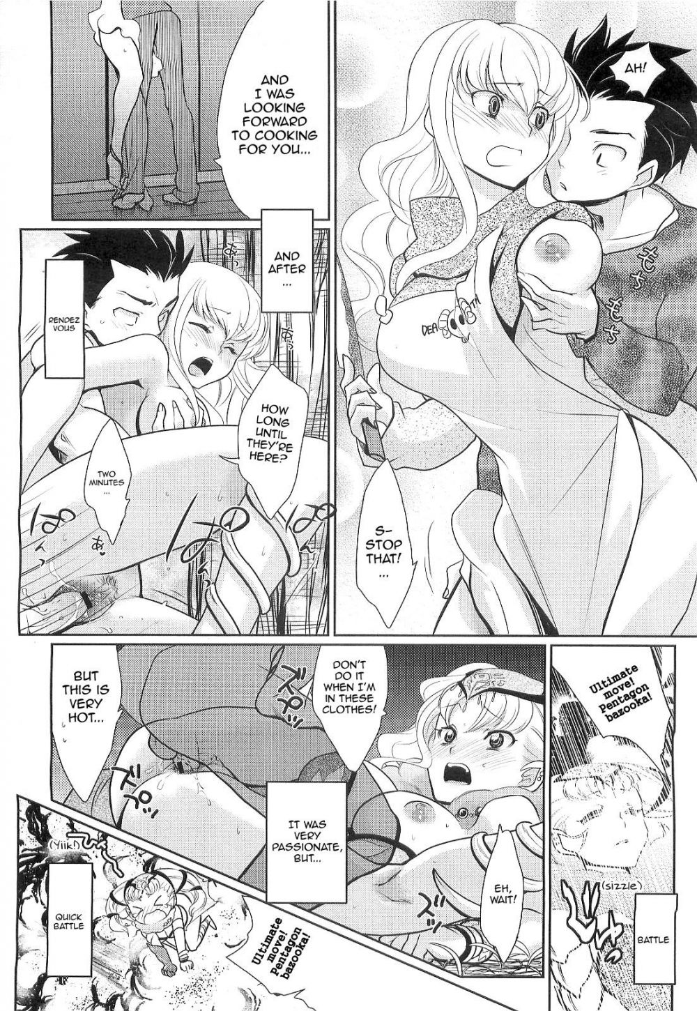 Image #4