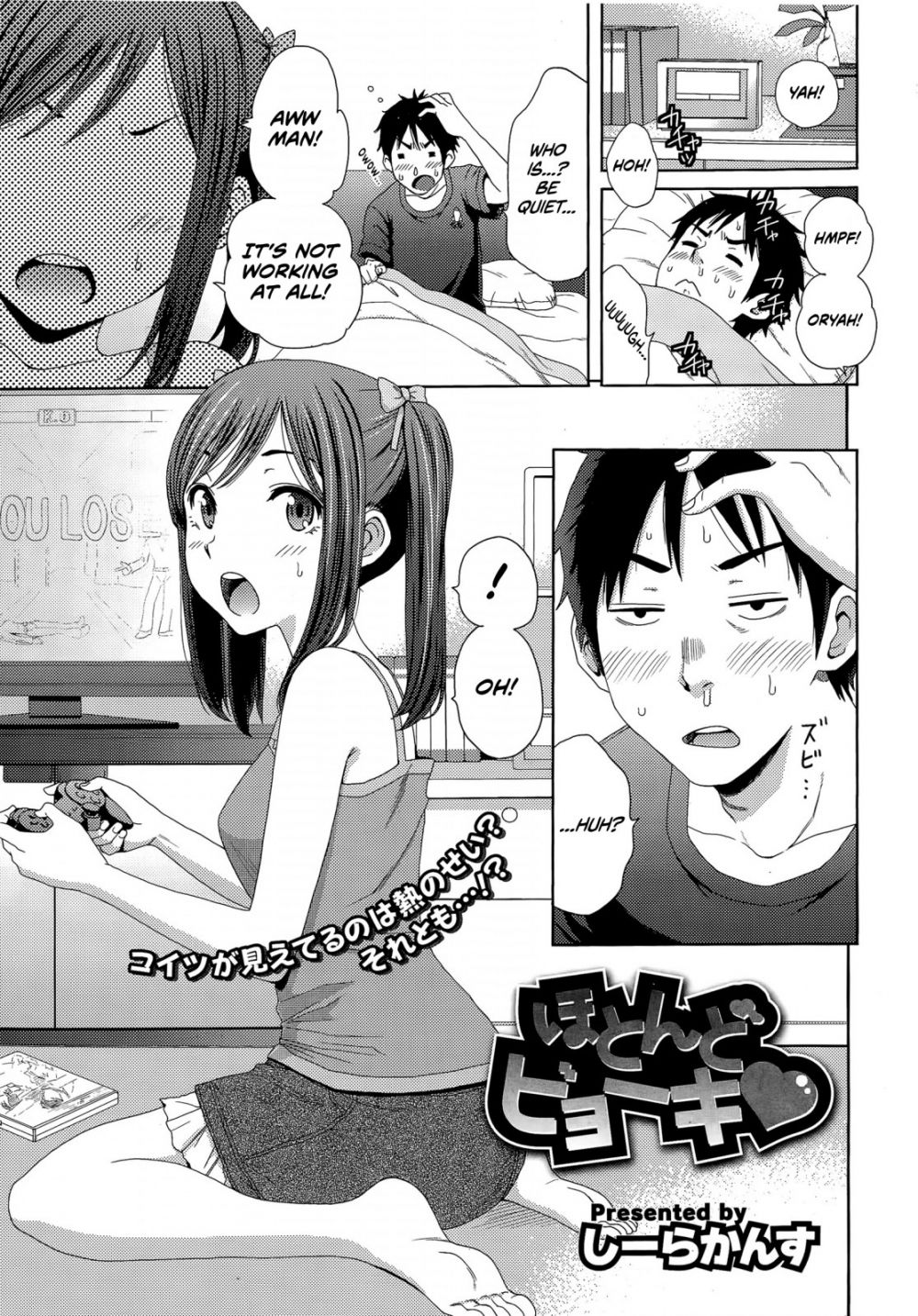 Hotondo Byouki - Galeria Hentai