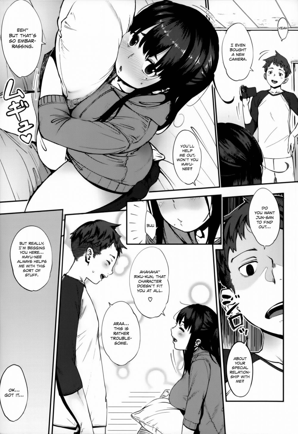 Image #17