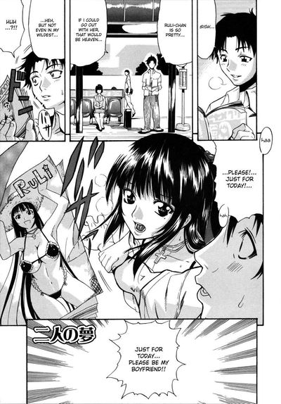 Futari no Yume - Galeria Hentai