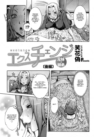 Câmbio - Galeria Hentai