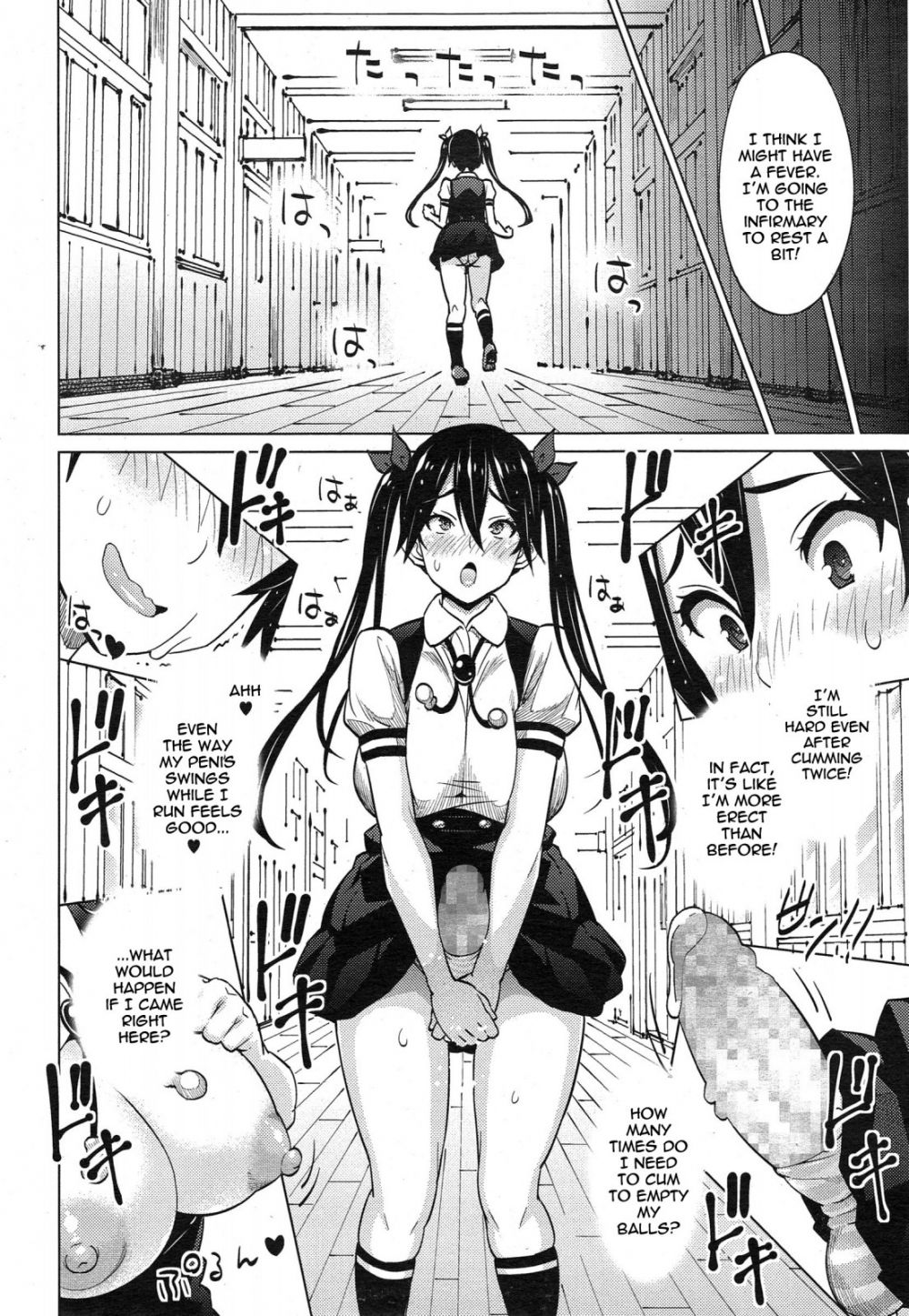 Image #14