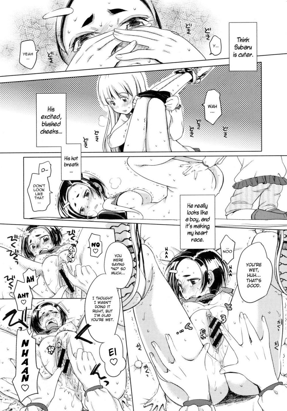 Image #15