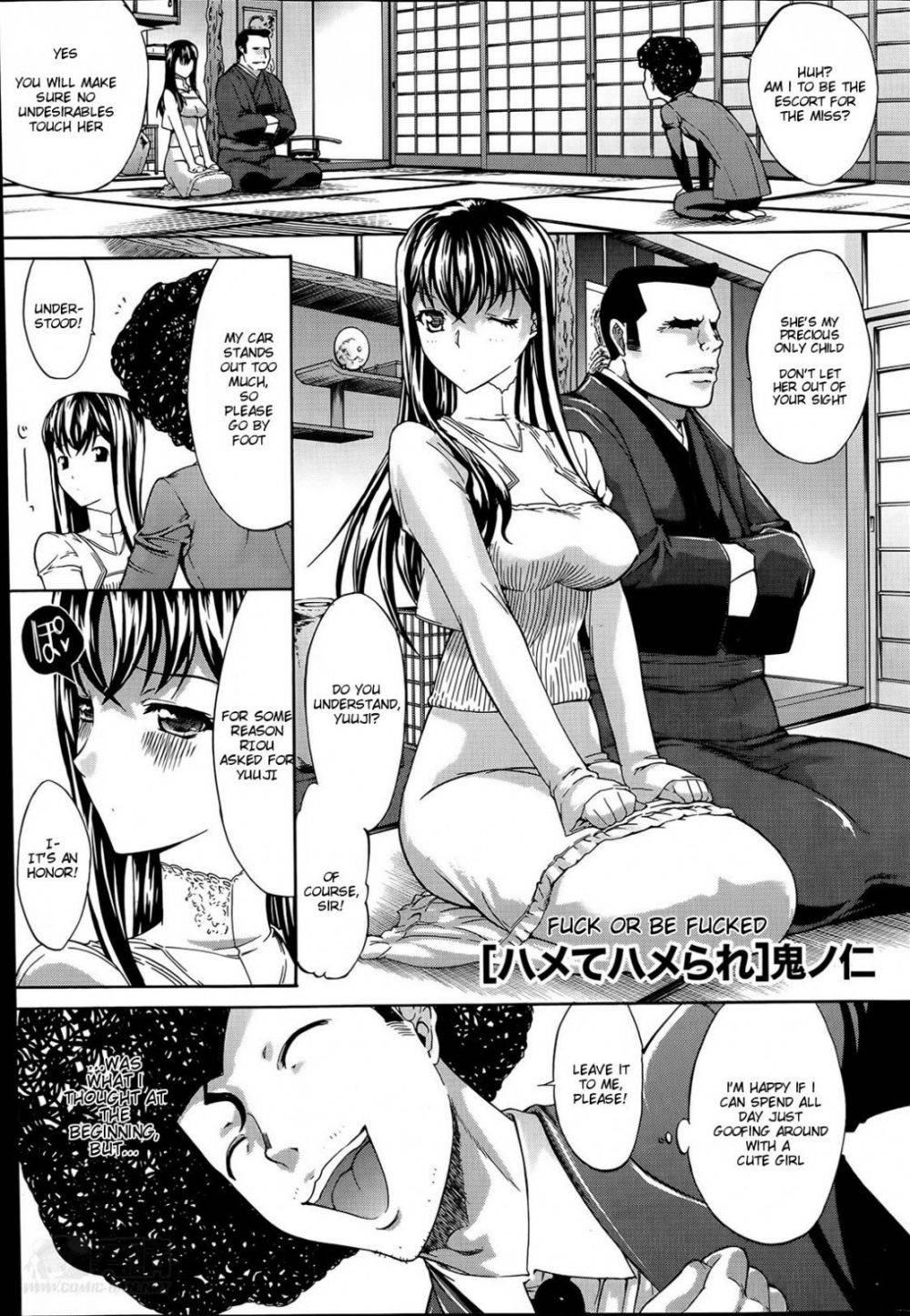 Follar o que te follen - Galer&iacute;a Hentai